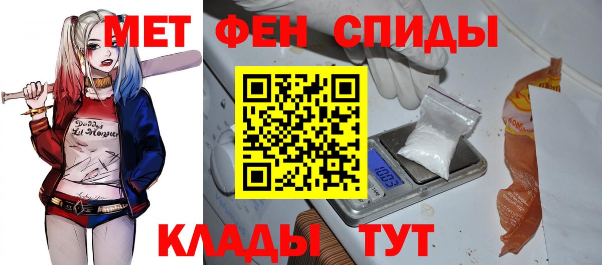 АМФ 98%  Вход с VPN  АМФ  Керчь 