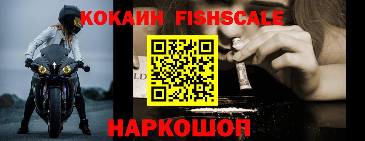 КОКАИН 98% Керчь