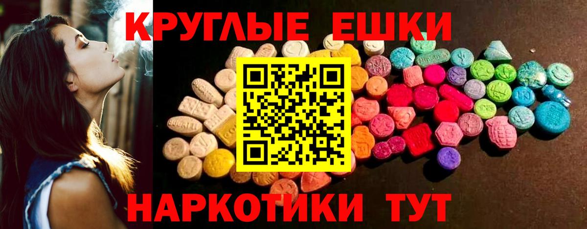 ЭКСТАЗИ бентли  shop официальный сайт  Вход с VPN  Керчь  Экстази MDMA 