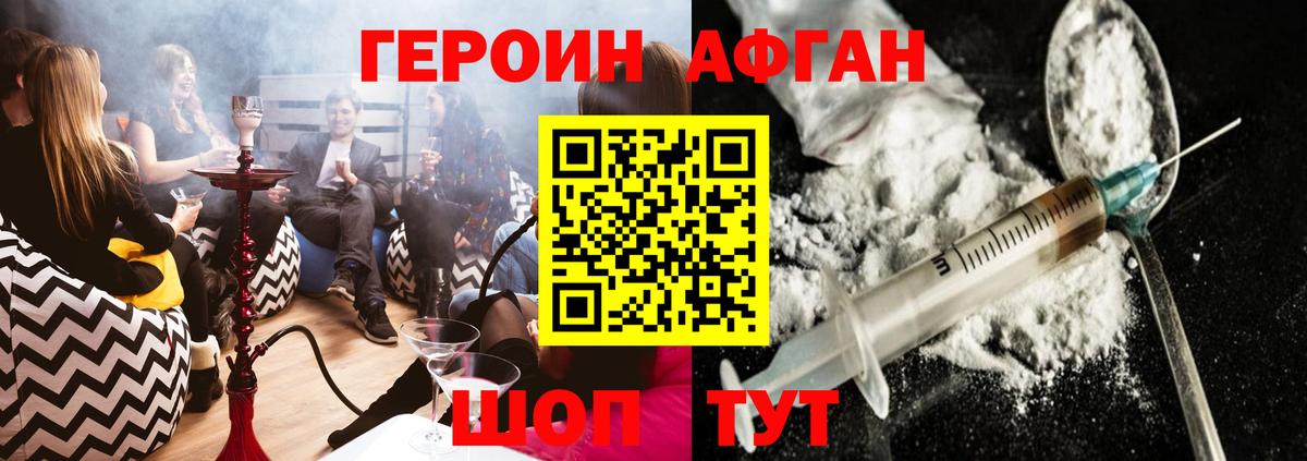 ГЕРОИН гречка  Вход с VPN  Керчь 