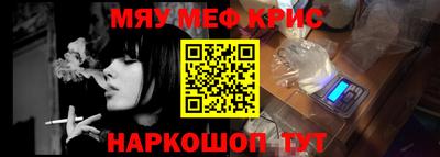 кокаин премиум Кунгур