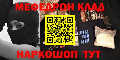 мет Кулебаки