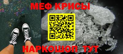 мет Кулебаки
