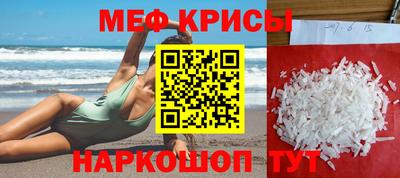 мет Кулебаки