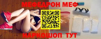 apvp Кумертау