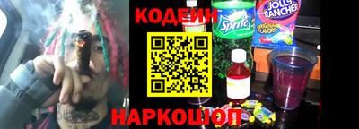 кокаин премиум Кунгур