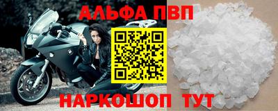 кокаин премиум Кунгур