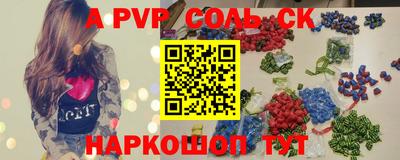 кокаин премиум Кунгур