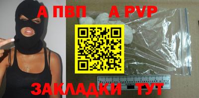 кокаин премиум Кунгур