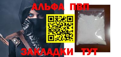 кокаин премиум Кунгур