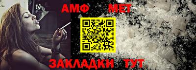 apvp Кумертау