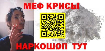 мет Кулебаки