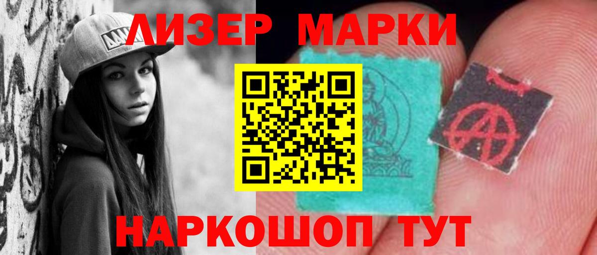 LSD-25 экстази ecstasy Керчь