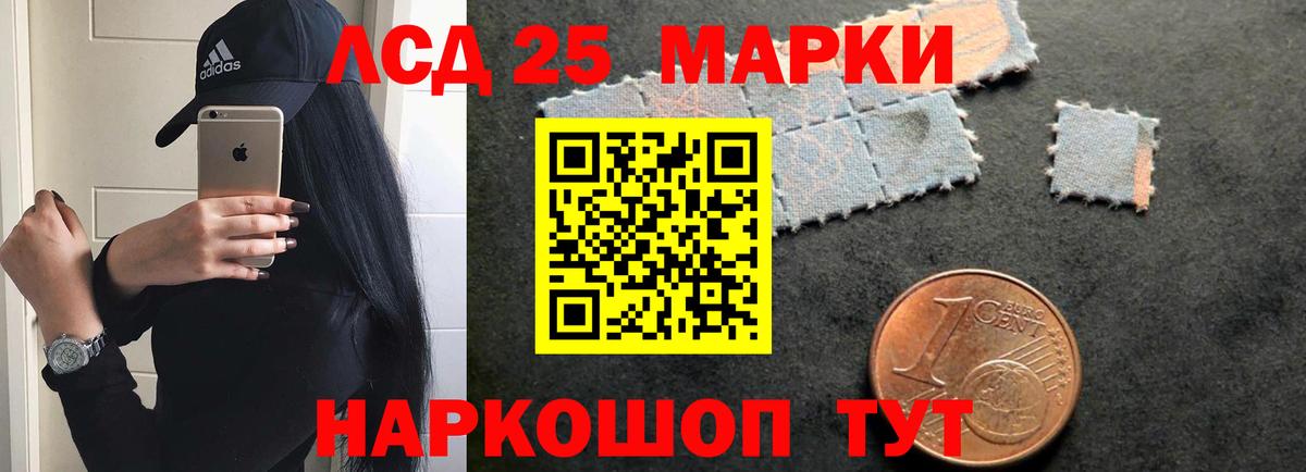 Керчь  Лсд 25 экстази кислота  МЕГА как зайти  Вход с VPN 