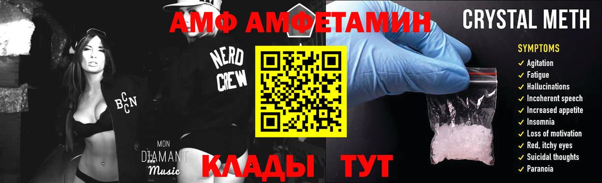 Керчь  Первитин витя  Вход с VPN 