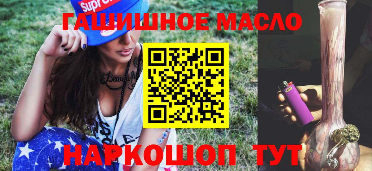 Дистиллят ТГК концентрат Керчь