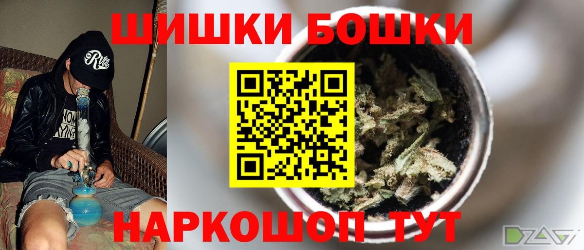 Конопля тримм  Шишки марихуана VHQ  Вход с VPN  Керчь  Шишки марихуана индика 